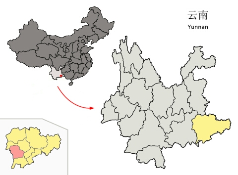 800px-Location_of_Wenshan_County_within_Yunnan_%28China%29.jpg