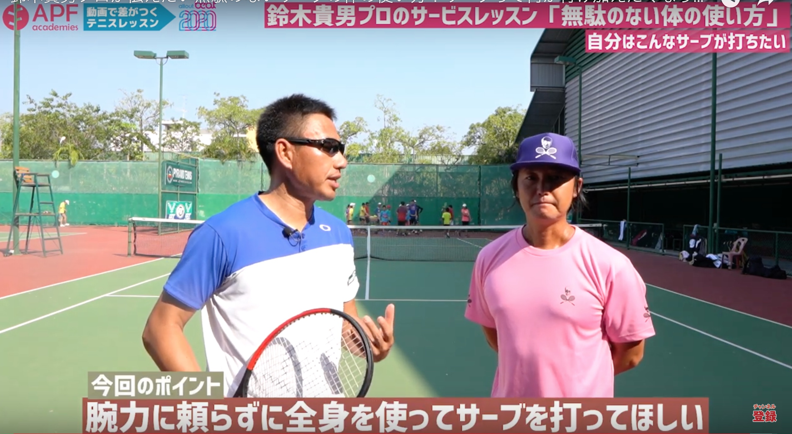 鈴木貴男DVD スライス 5本セット 定価28800円 テニス レッスン - テニス