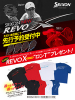 スリクソンテニスラケット NEW REVO Xシリーズ | Tennis.jp テニス ドット ジェイピー