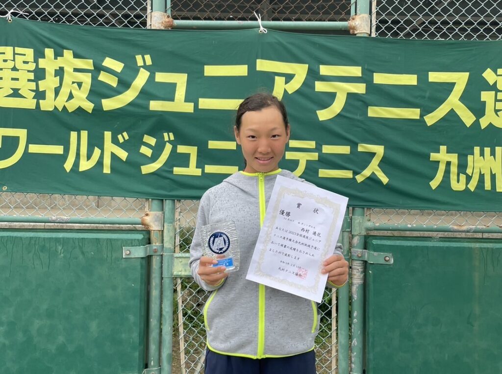 「全国で少しでも多く勝つ」ことを目標に、全国選抜Jr.出場を決めた西村遙花が取り組んだこと【Tennis.jp】