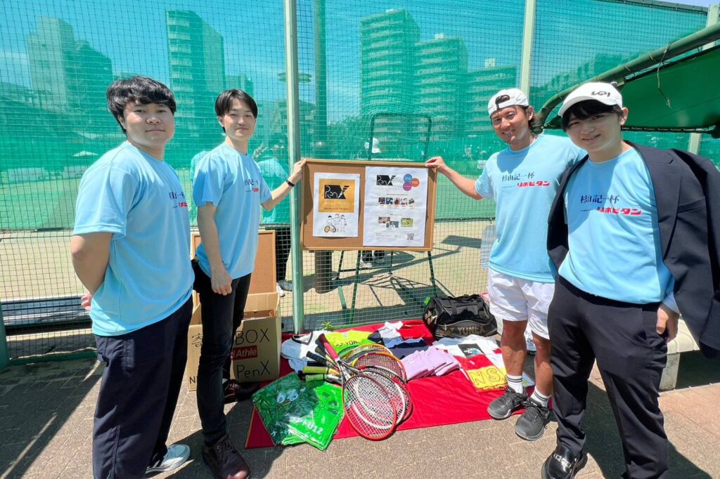 テニスの向上とともに、SDGsやリサイクル活動への関心を深める『第13回杉山記一杯supported byリポビタン』開催【Tennis.jp】
