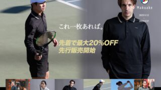 【美品✨】テニス ウエア テネス TENEZ ムーンテック カーキ L 美品✨】テニス ウエア テネス TENEZ ムーンテック カーキ L