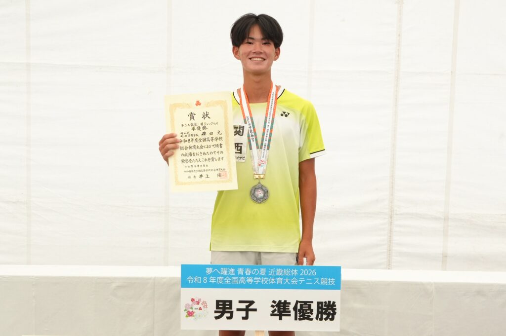 四日市工の小野倫太郎が関西・稗田光を倒し悲願の戴冠【インターハイ2026男子シングルス決勝】【Tennis.jp】
