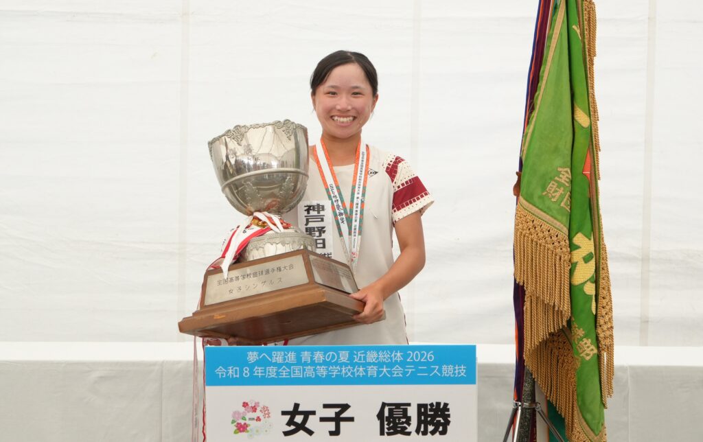 関西対決！神戸野田の石田実莉が 大商学園・窪田結衣との激闘を制し、頂点へ【インターハイ2026女子シングルス決勝】【Tennis.jp】