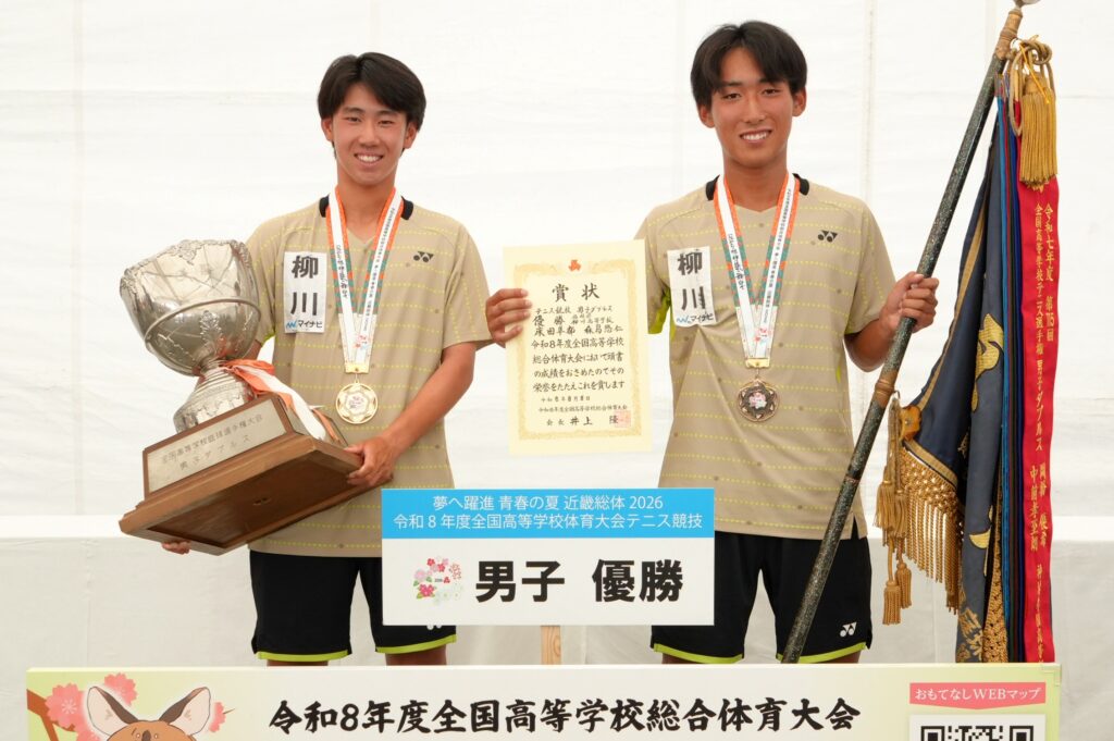 男子は柳川・森島／床田、女子は東京学館船橋・梛野／有我が優勝【インターハイ2026ダブルス決勝】【Tennis.jp】