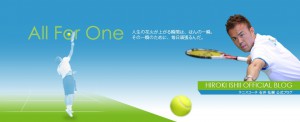 テニスコーチ石井弘樹オフィシャルブログ